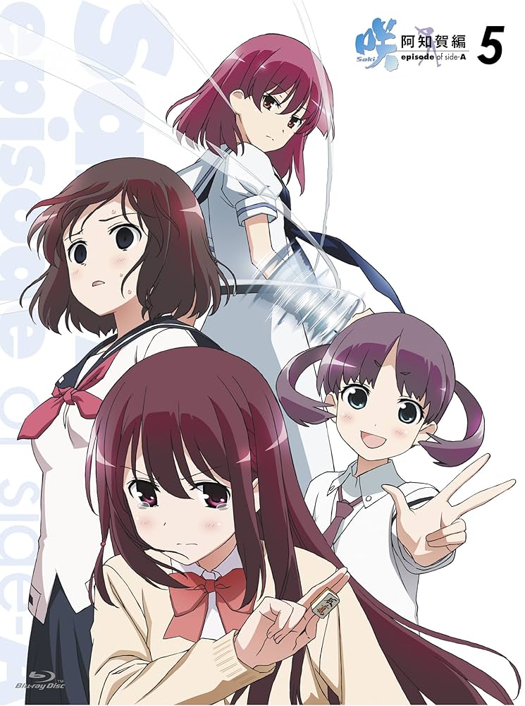 Amazon.co.jp: 咲-Saki- 阿知賀編 episode of side-A 五 [Blu